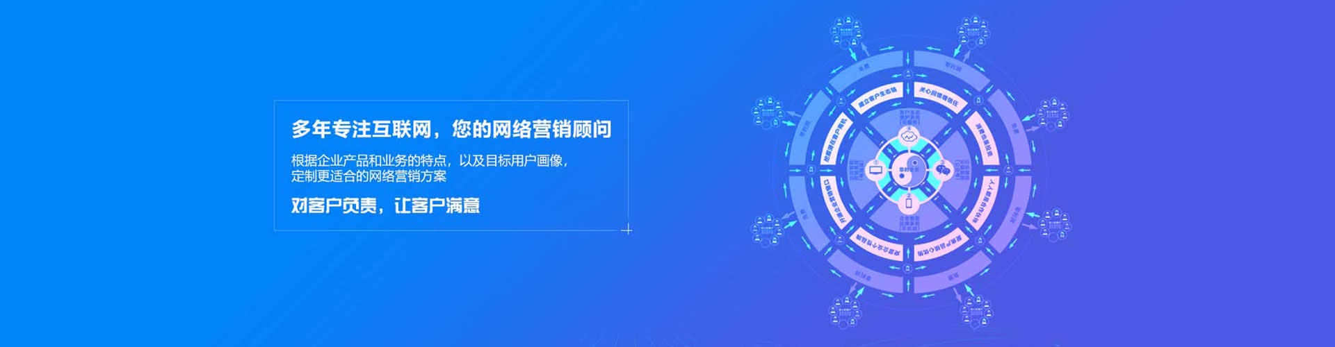 柳营竞价推广开户