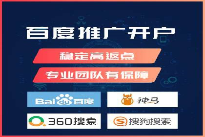 百度竞价托管策略调整，应对市场变化的利器